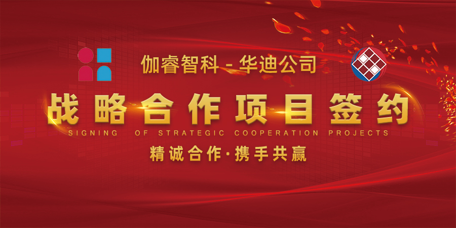 J9集团-国际站最新官网