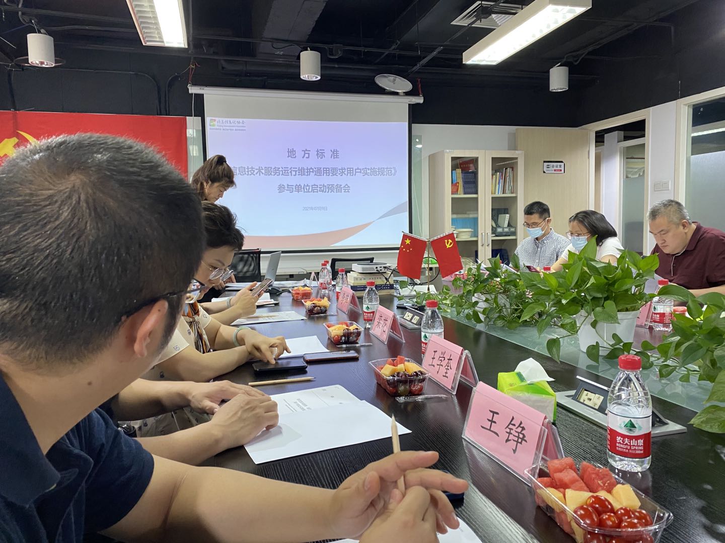 J9集团-国际站最新官网