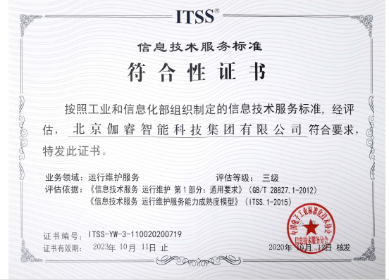 J9集团-国际站最新官网