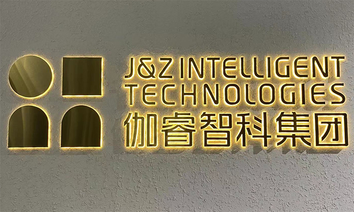 J9集团-国际站最新官网