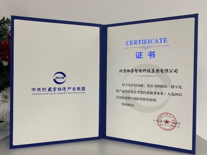 J9集团-国际站最新官网